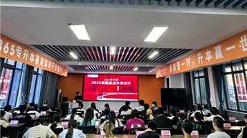 安徽省2026年普通高校专升本威尼斯