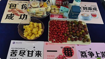 班级群管理