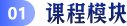 大通关主教材