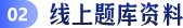 威尼斯人娱乐app最新活动