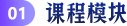 了解备考方法 形成科目认知