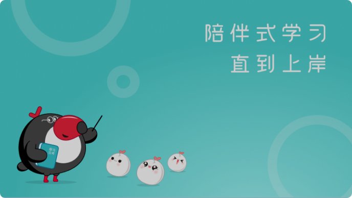 授课特色