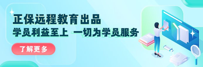 研考确认后