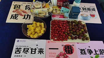 最新威尼斯人娱乐官网信息