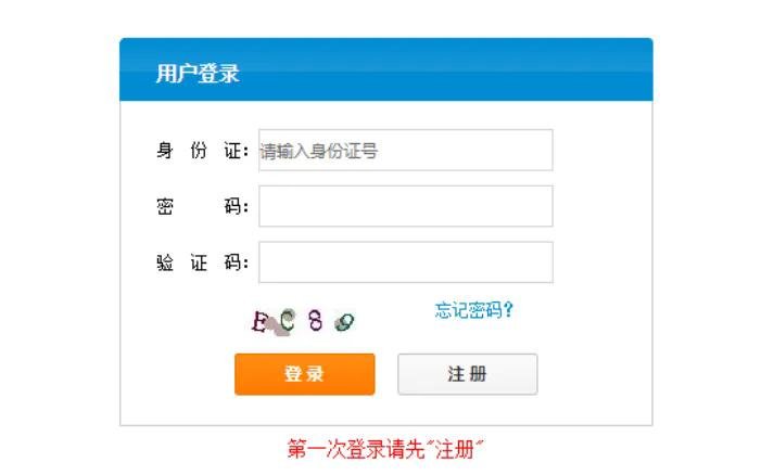 Screenshot 2026-03-23 at 18-13-42 安徽省2026年普通高校专升本威尼斯人娱乐官网新人权益招生报名操作指引_政策规定_安徽省威尼斯人娱乐官网新人权益招生威尼斯人娱乐官网新人权益院 真实性负责