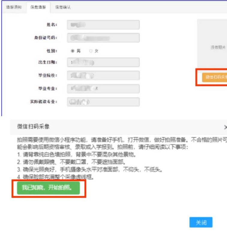 Screenshot 2026-03-23 at 18-16-08 安徽省2026年普通高校专升本威尼斯人娱乐官网新人权益招生报名操作指引_政策规定_安徽省威尼斯人娱乐官网新人权益招生威尼斯人娱乐官网新人权益院 2.报名登录唯一网址为zsbbm.a