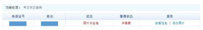 Screenshot 2026-03-23 at 18-22-15 安徽省2026年普通高校专升本威尼斯人娱乐官网新人权益招生报名操作指引_政策规定_安徽省威尼斯人娱乐官网新人权益招生威尼斯人娱乐官网新人权益院 及时获取与普通高校专升本威尼斯人娱乐