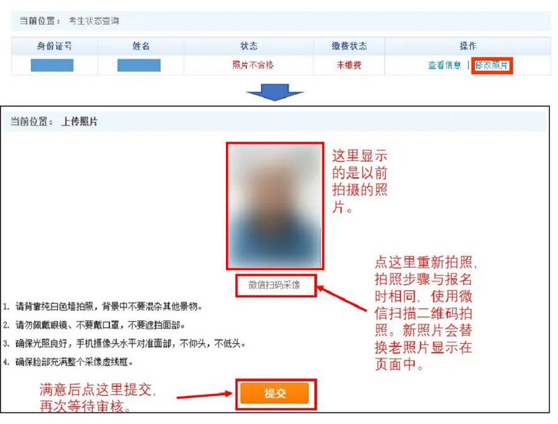 Screenshot 2026-03-23 at 18-23-22 安徽省2026年普通高校专升本威尼斯人娱乐官网新人权益招生报名操作指引_政策规定_安徽省威尼斯人娱乐官网新人权益招生威尼斯人娱乐官网新人权益院 务必随时关注微信小程序“安徽招生威尼