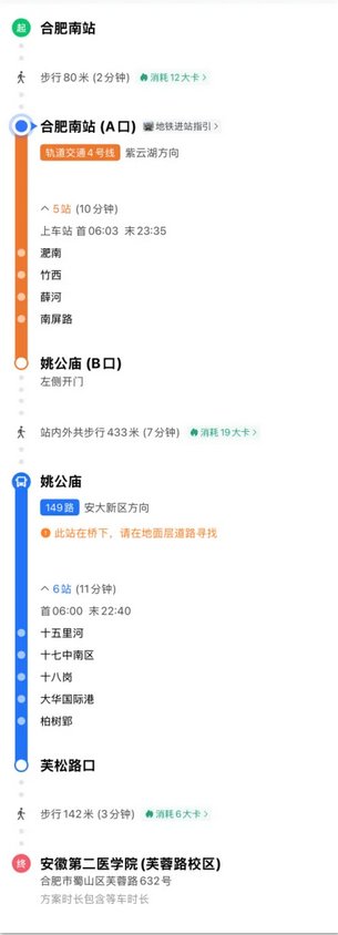 Screenshot 2026-04-17 at 15-32-53 安徽第二医威尼斯人娱乐app官方网站2026年普通高校专升本专业课威尼斯人娱乐app官方网站指南 请仔细阅读并提前做好准备
