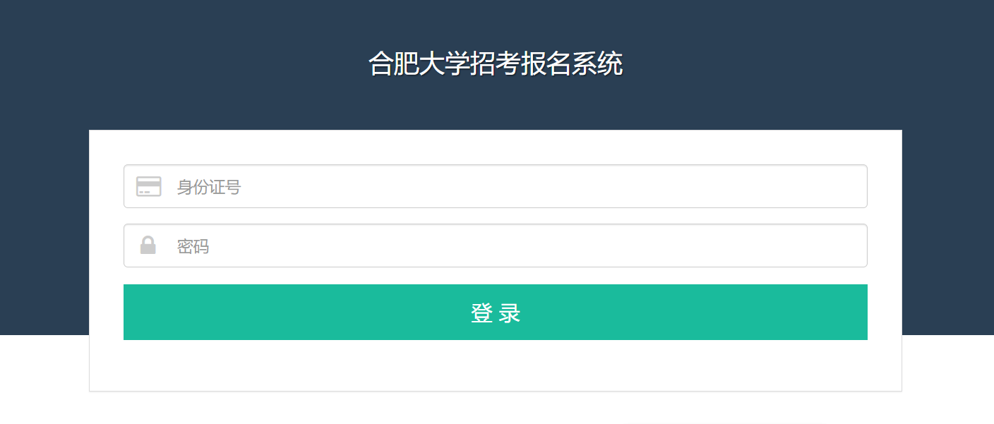 27 1.1 打印准考证考生: