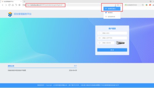 现将威尼斯人娱乐官网栏目导航2026