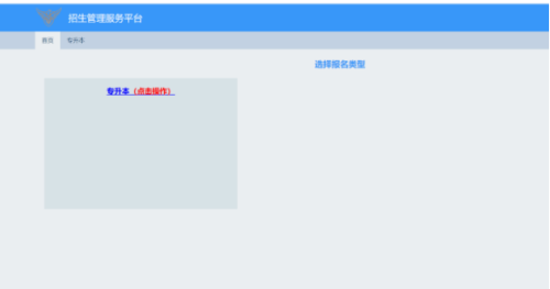 请自行查询