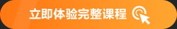 字幕设置